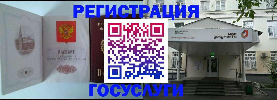 пропишу в квартире в Саках